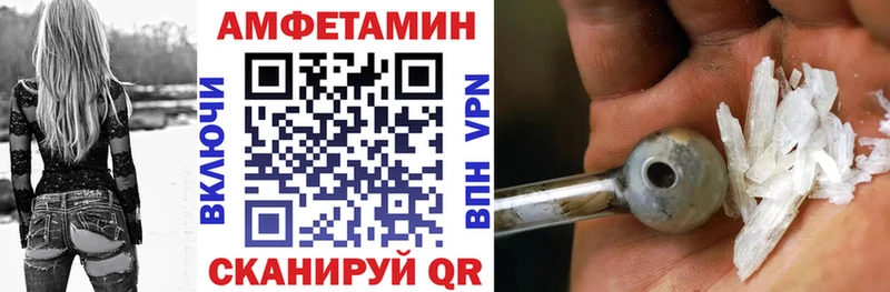Amphetamine Розовый  Купить где  Кинешма 