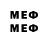 Марки N-bome 1,5мг B1mer 008