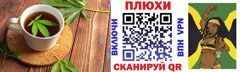 Cannafood марихуана  Купить закладки  Кинешма 