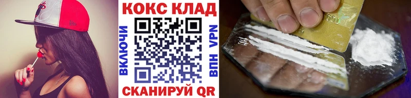 Cocaine VHQ  Купить где  Кинешма 