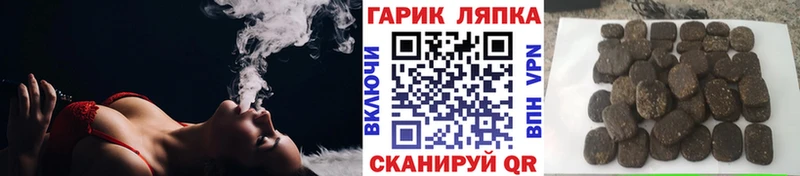 Купить закладки  Кинешма  ГАШИШ ice o lator 