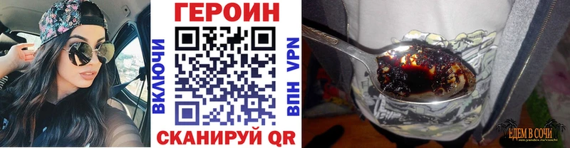 Купить  Кинешма  ГЕРОИН герыч 