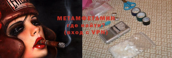 героин Вязники