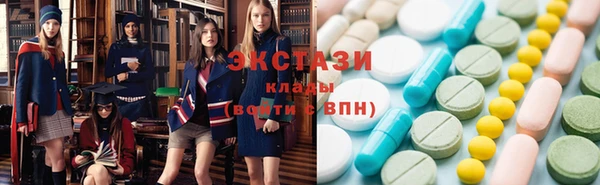 амфетамин Вязьма
