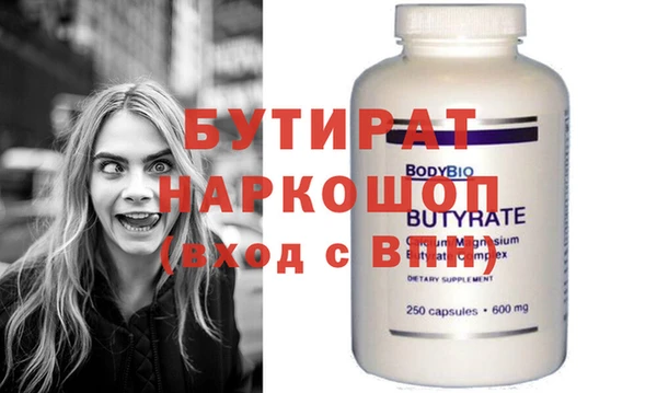 стафф Вяземский