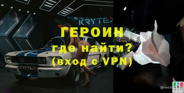 прущая мука Горняк