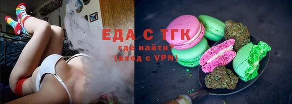 стафф Вяземский