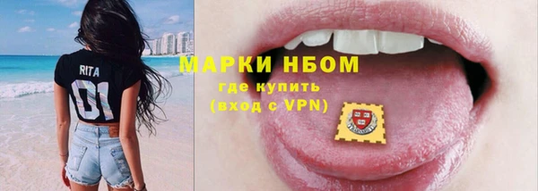 амфетамин Вязьма