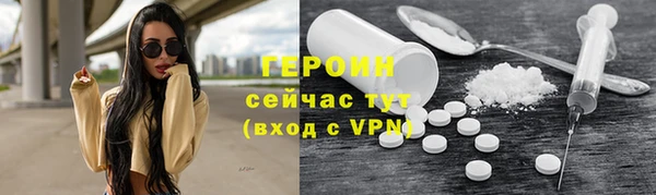 стафф Вяземский