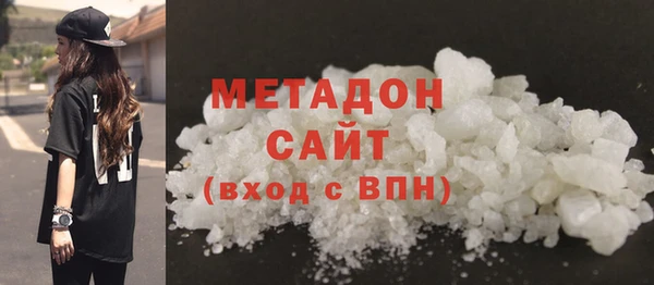 амфетамин Вязьма
