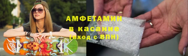 бутик Горно-Алтайск