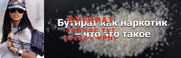 стафф Вяземский