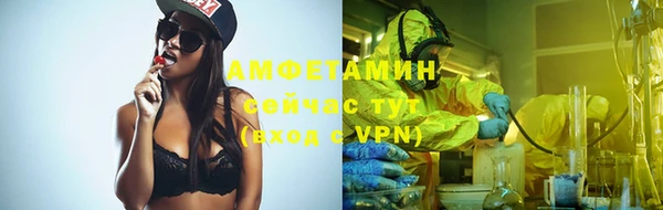 амфетамин Вязьма