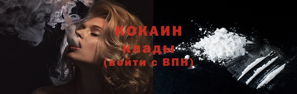 амфетамин Вязьма