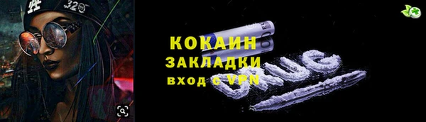 амфетамин Вязьма