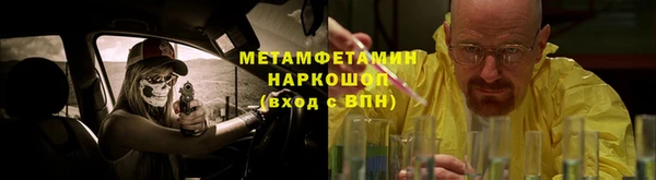 стафф Вяземский