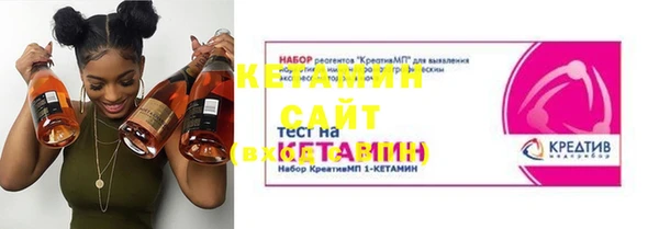 мефедрон мука Гусь-Хрустальный