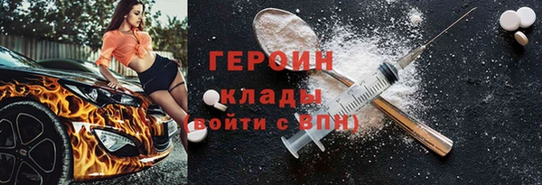 амфетамин Вязьма