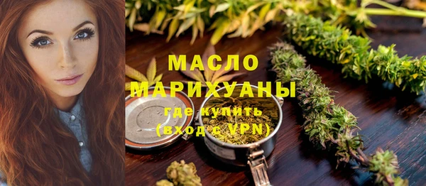 стафф Вяземский