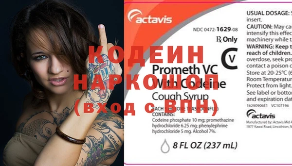 героин Вязники