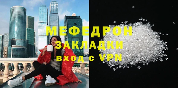 прущая мука Горняк