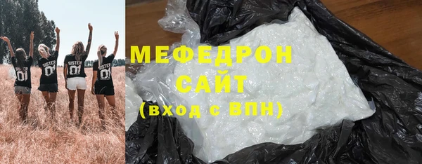 стафф Вяземский