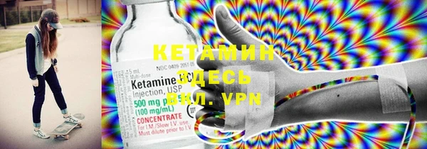 героин Вязники
