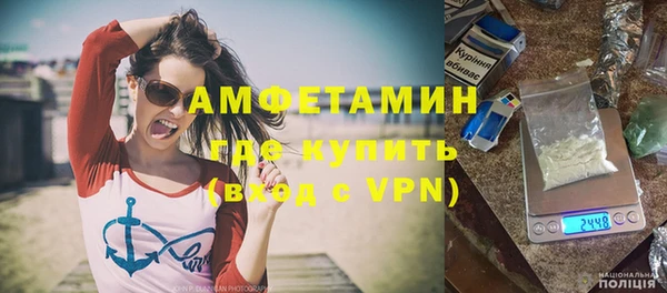 бутик Горно-Алтайск