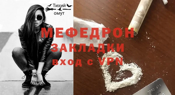мет Гусев