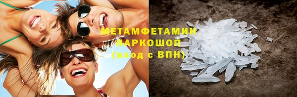 героин Вязники