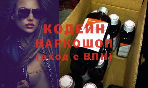 амфетамин Вязьма