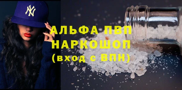 амфетамин Вязьма