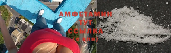амфетамин Вязьма