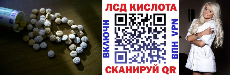 ЛСД экстази ecstasy Кинешма