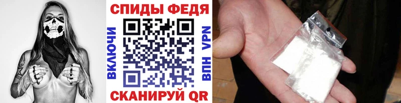 Купить  Кинешма  Метамфетамин пудра 