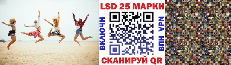 Марки 25I-NBOMe 1500мкг  Купить где  Кинешма 