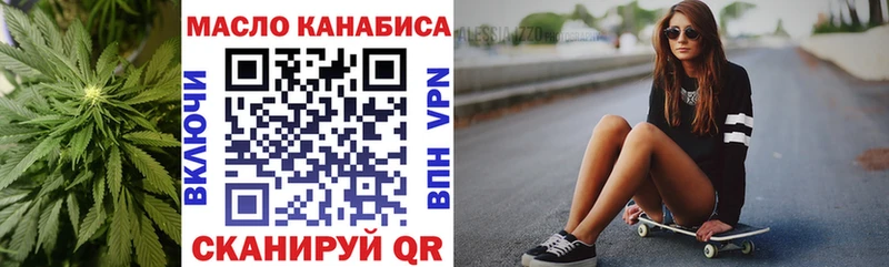 Дистиллят ТГК жижа  Купить закладки  Кинешма 